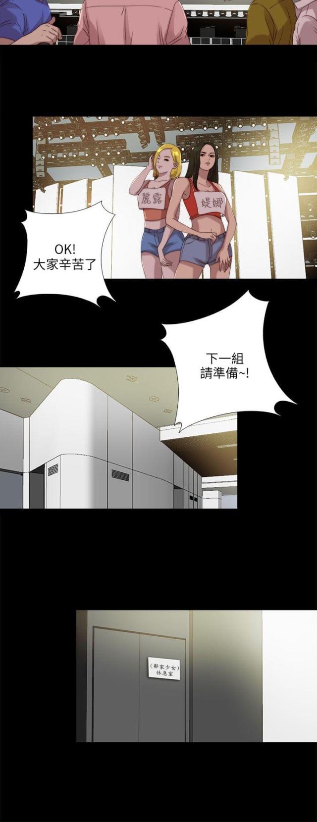 第180话17