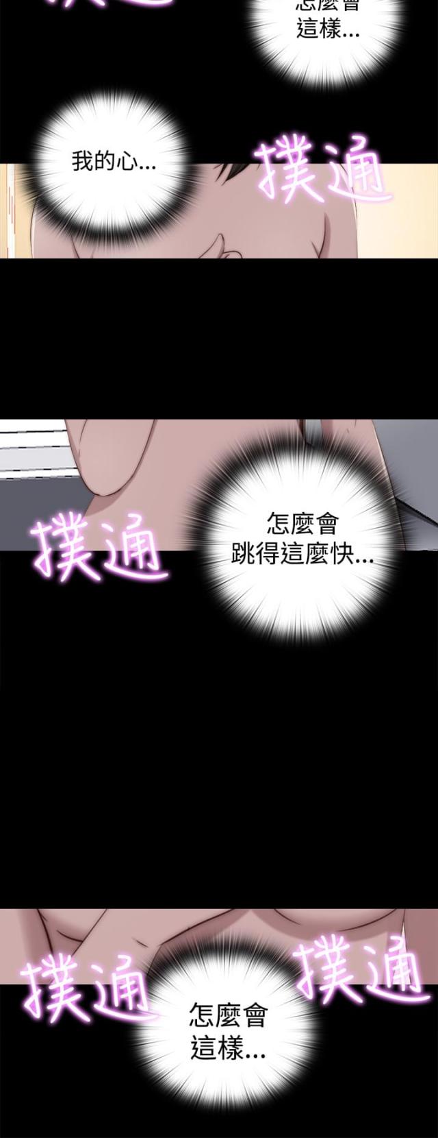 第121话9
