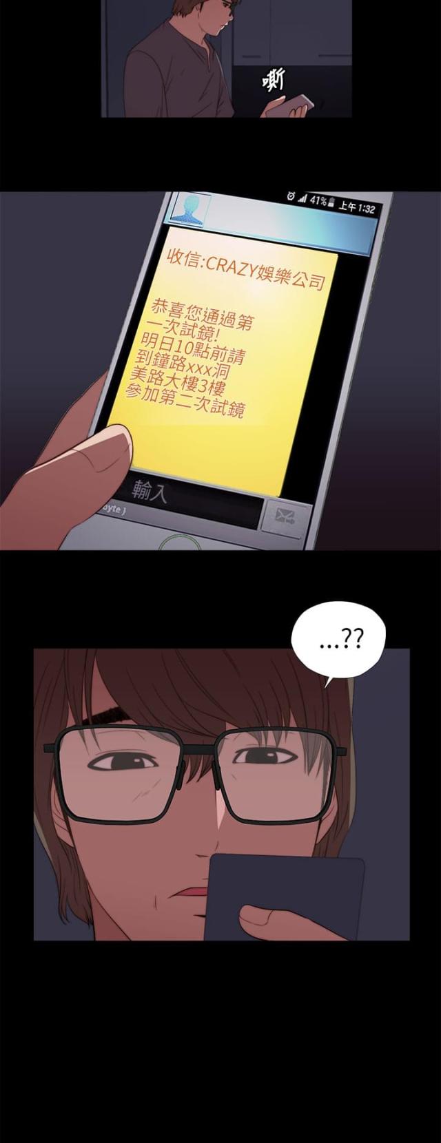 第17话16