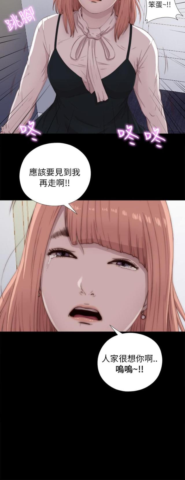 第85话16