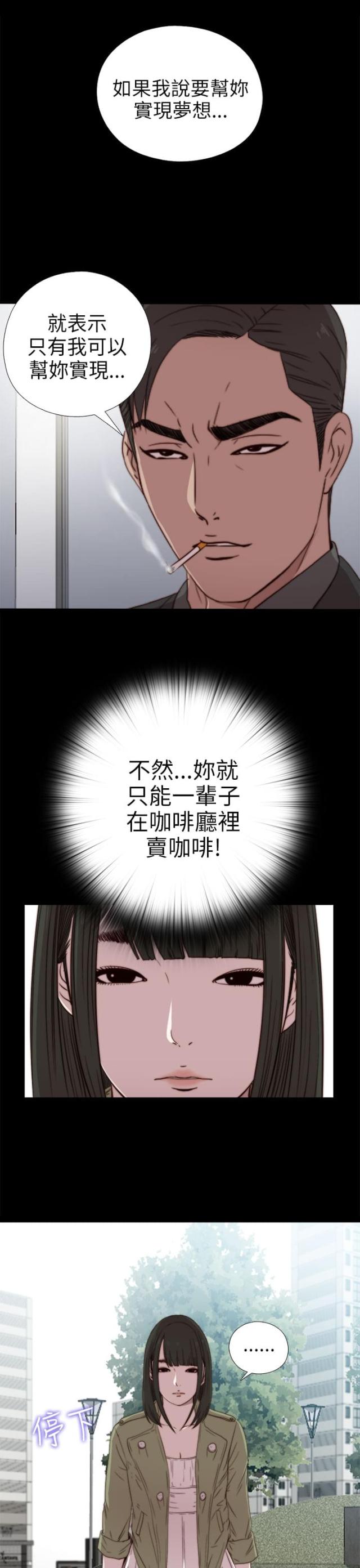 第51话9