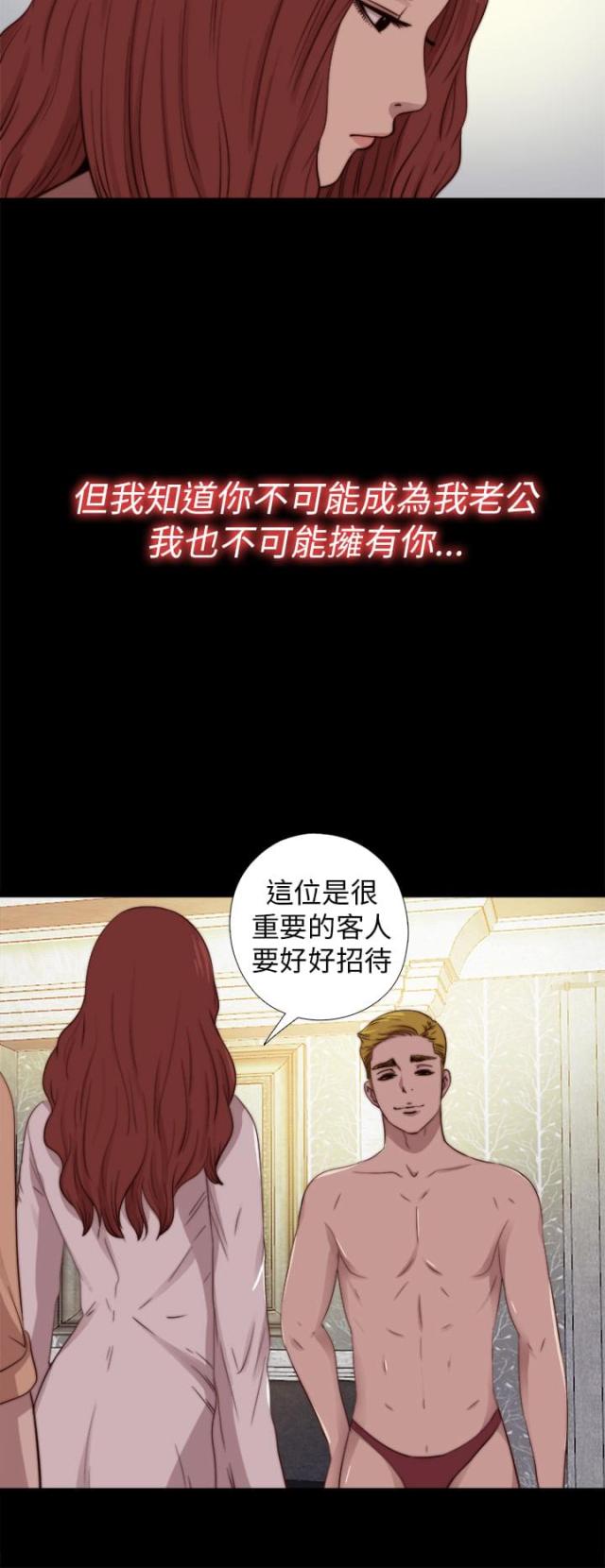 第131话7