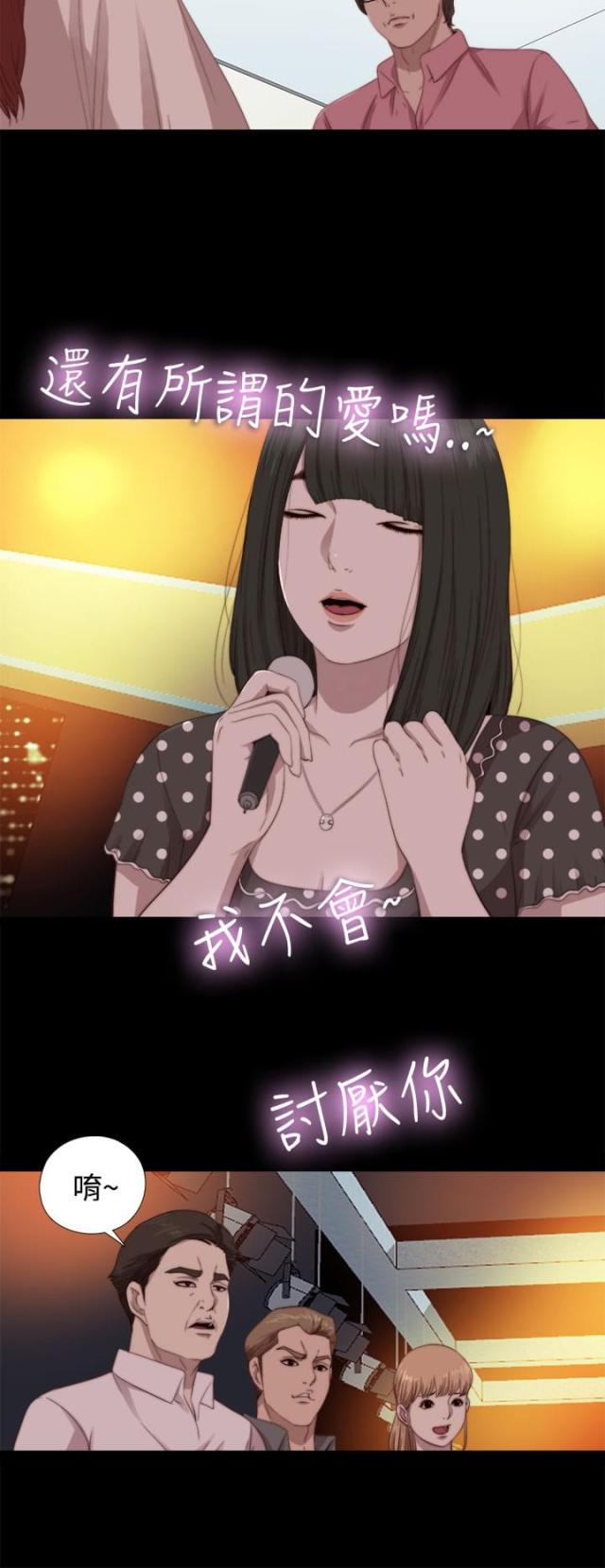 第129话5