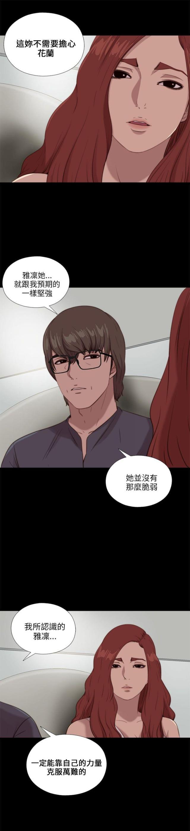 第180话6