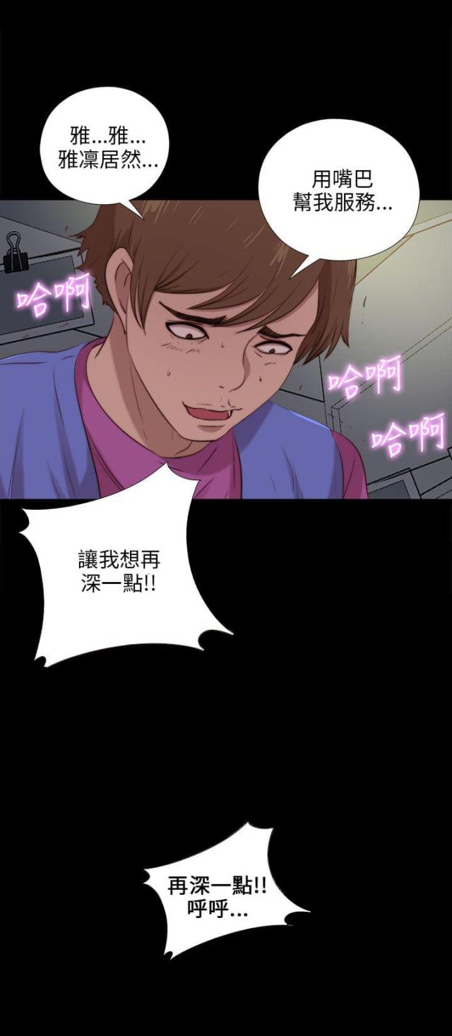 第168话16