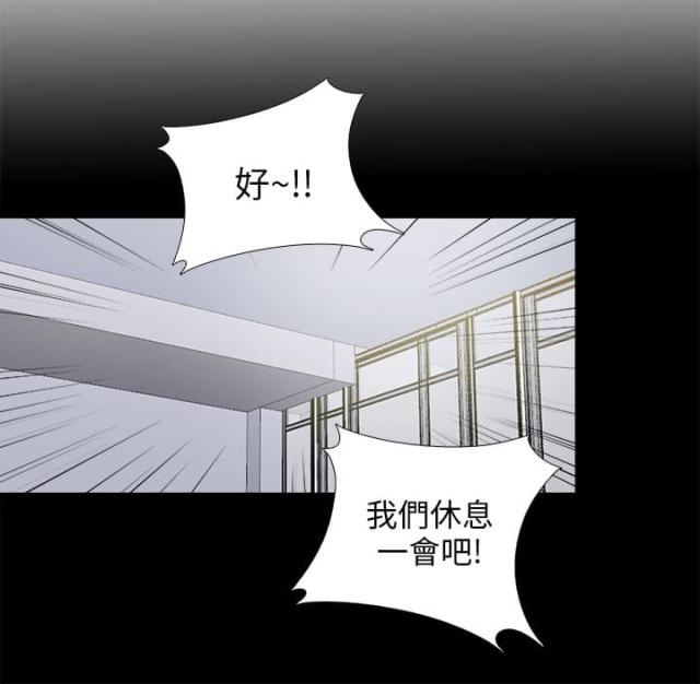 第156话5