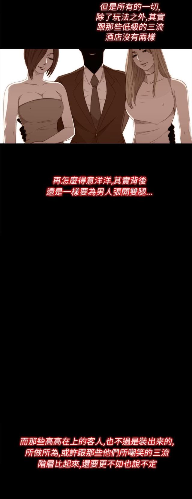 第39话16