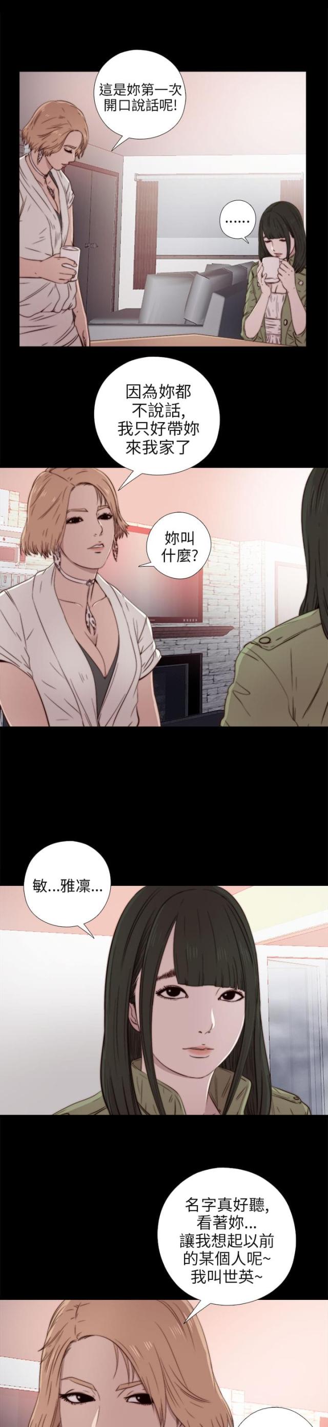 第65话6