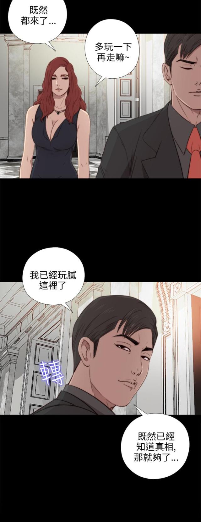 第60话6