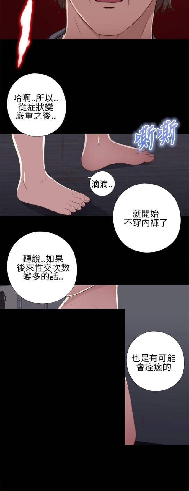 第34话16