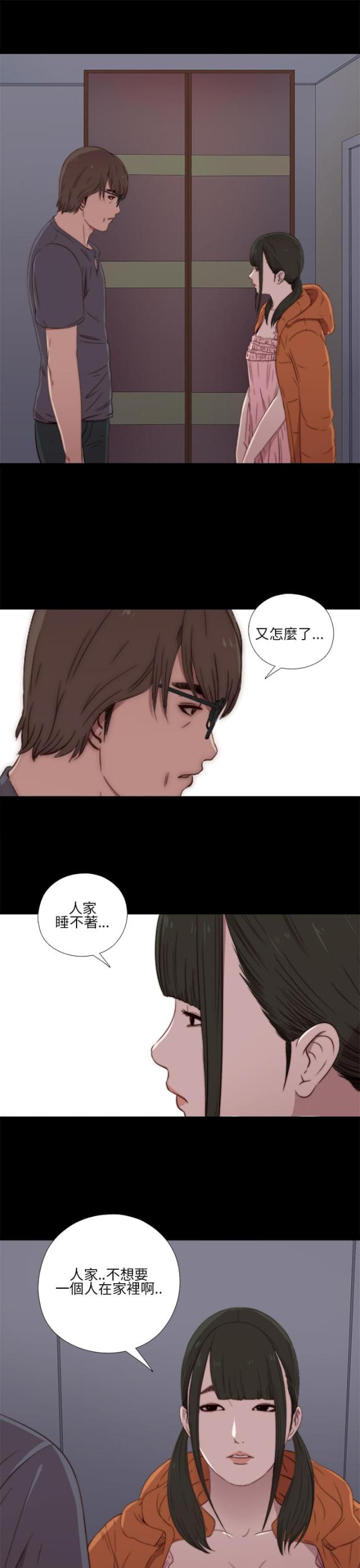 第34话0