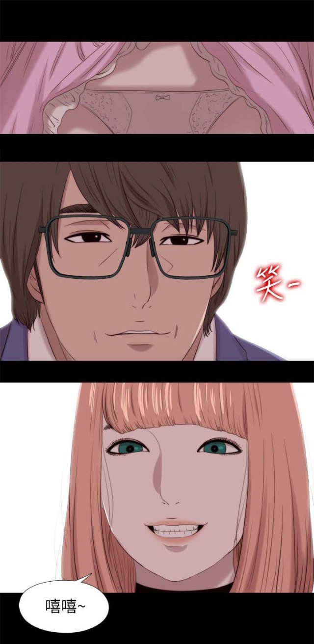 第213话10
