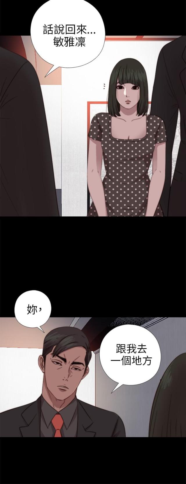 第133话15