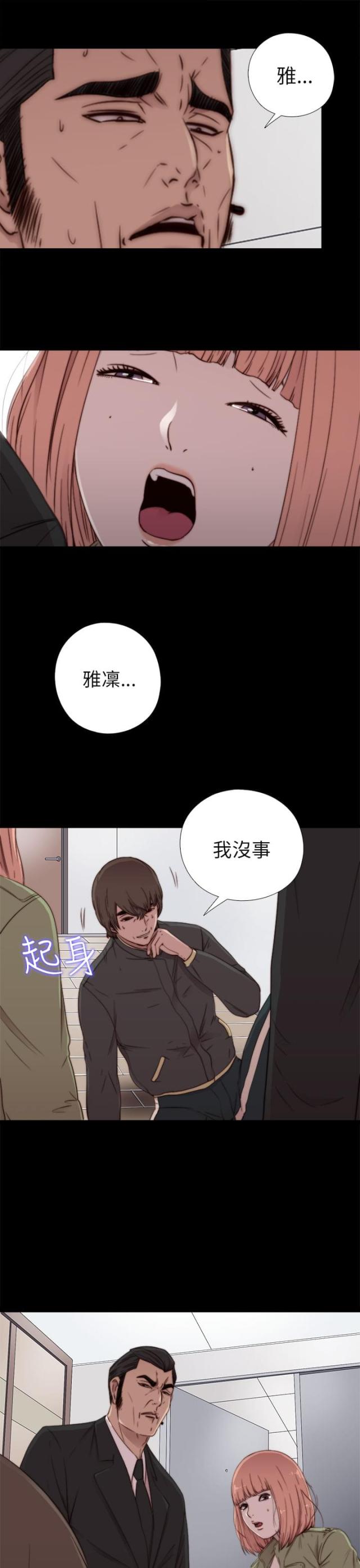 第92话9