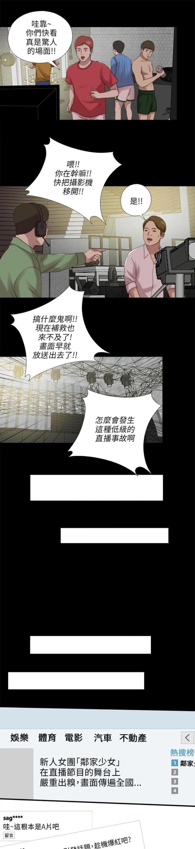 第183话15
