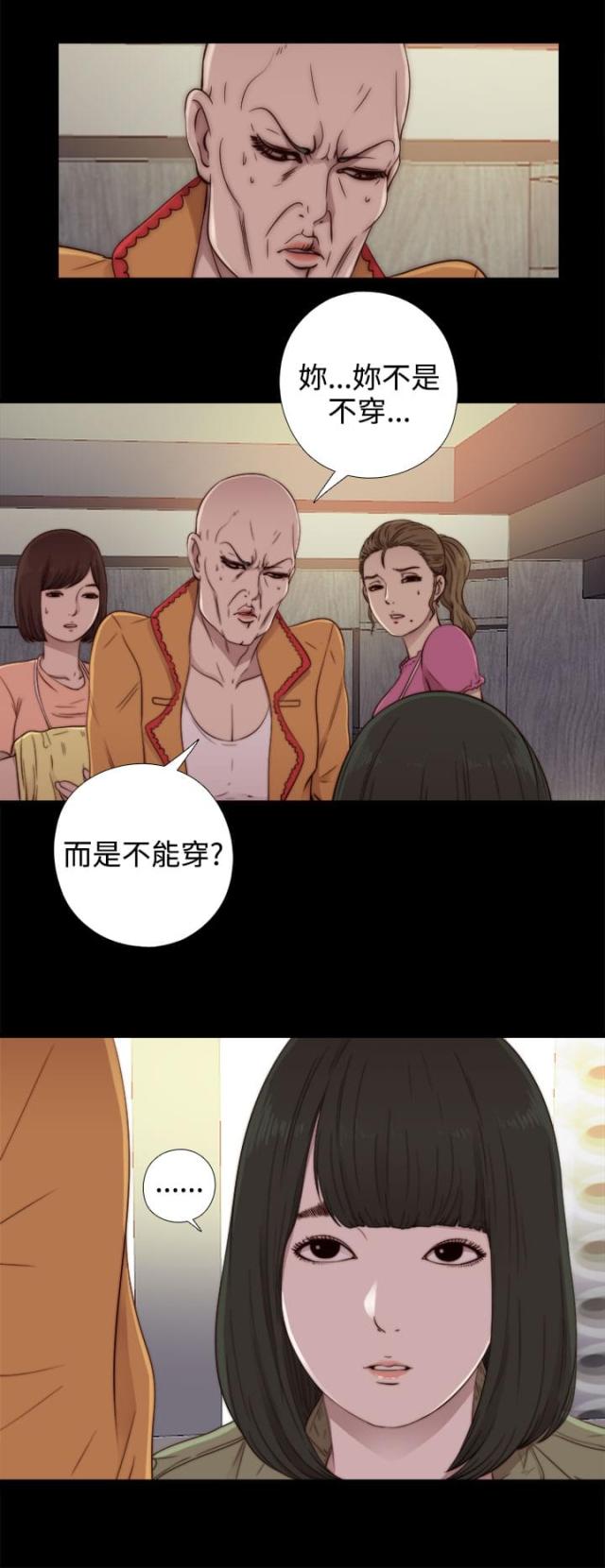 第94话4