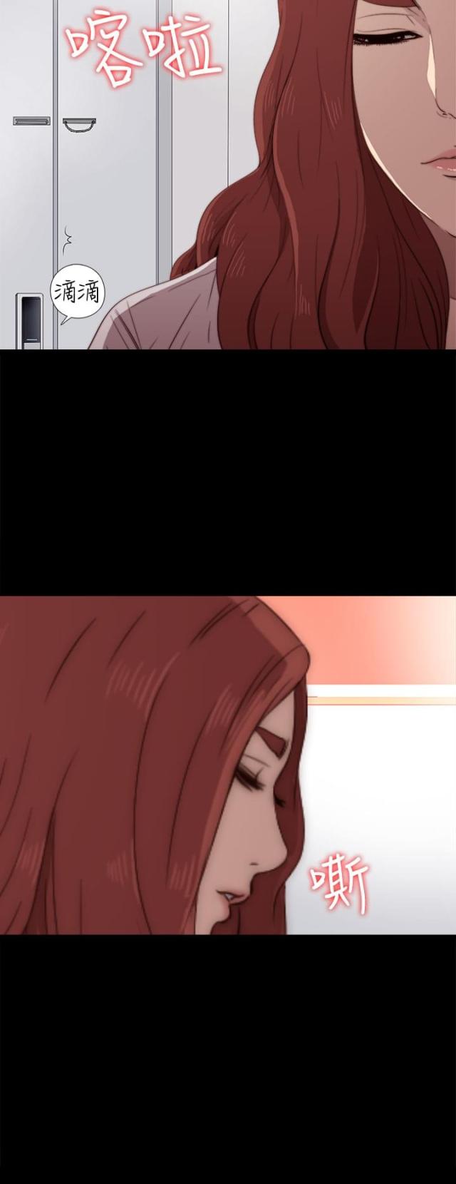 第66话11