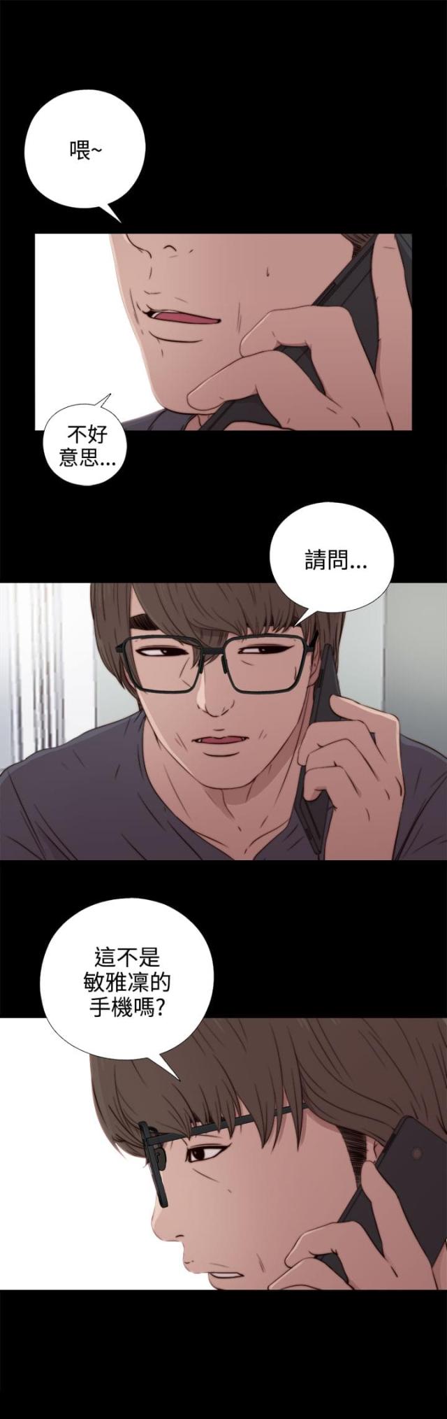 第66话0