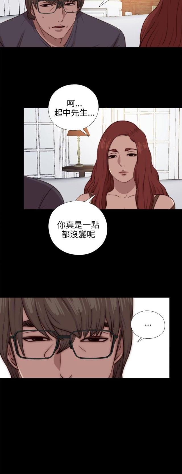 第164话13