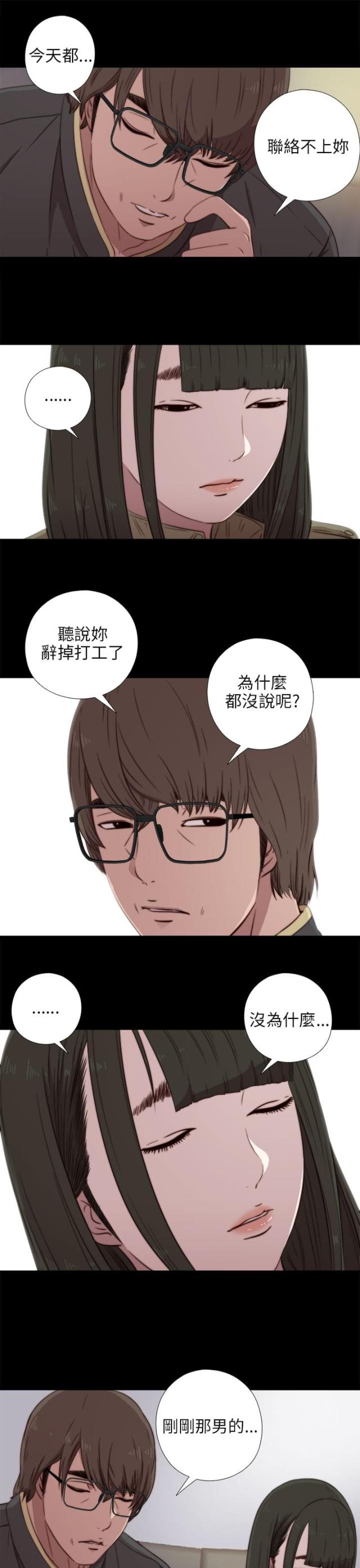 第72话13