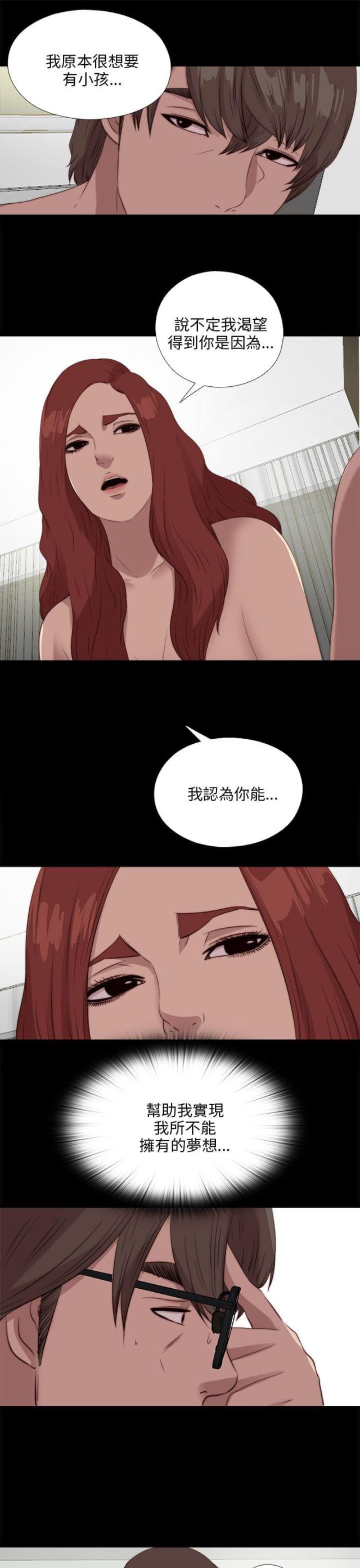 第182话16