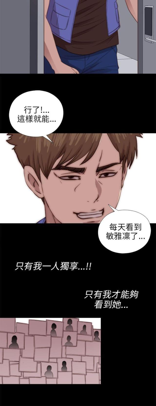 第150话10