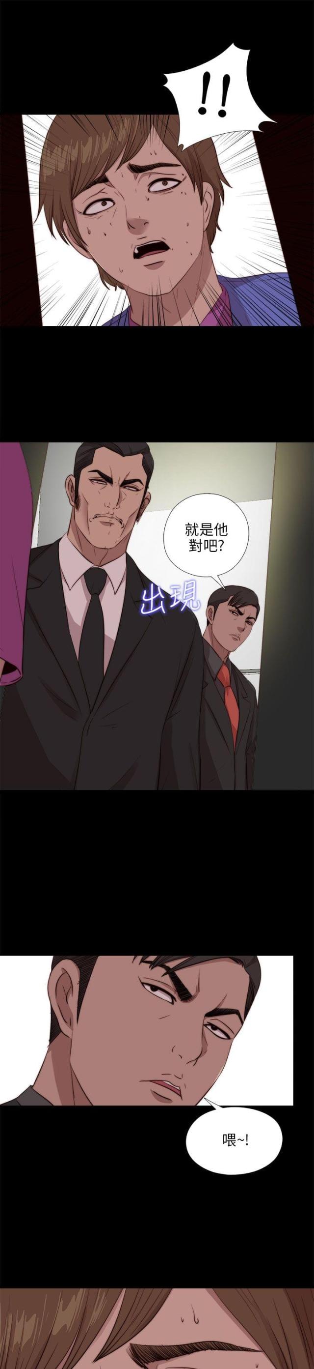 第169话6