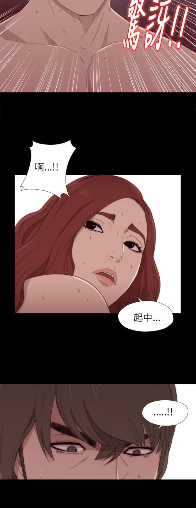 第31话8