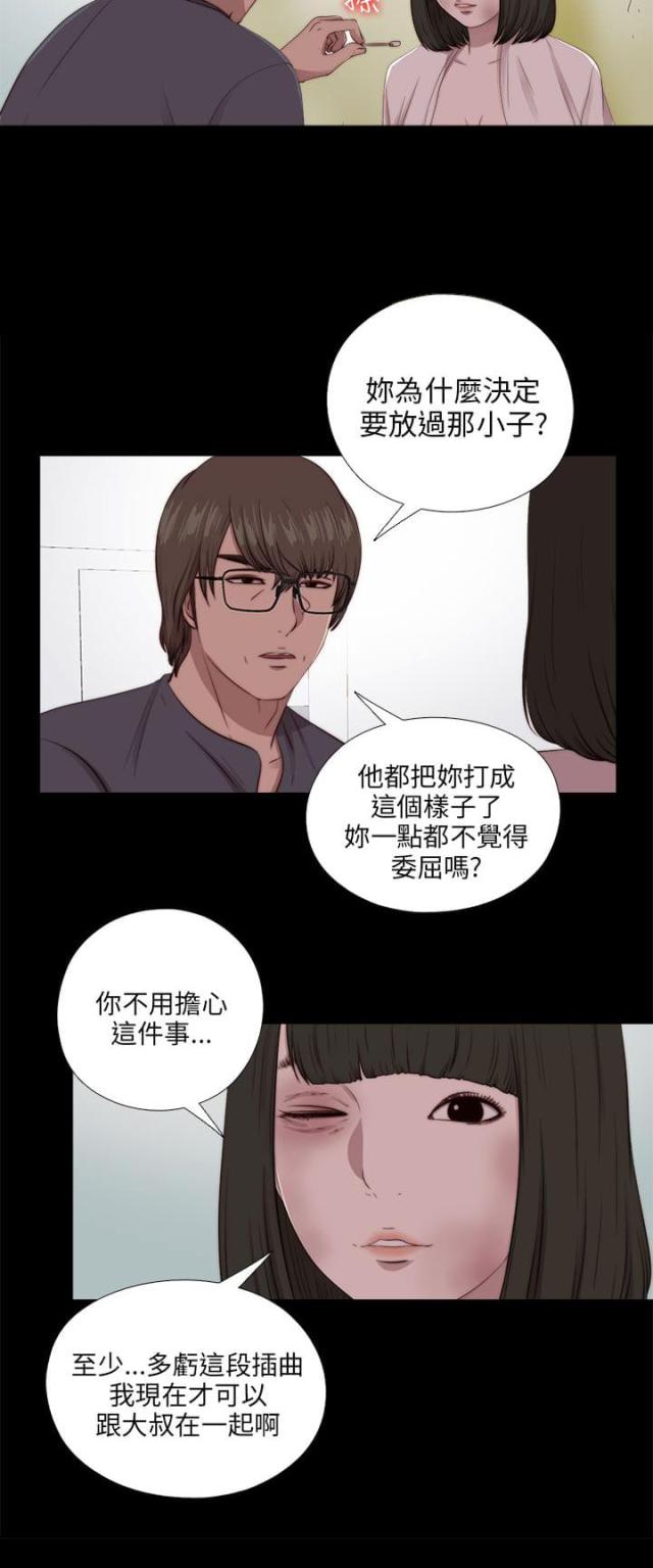 第172话2