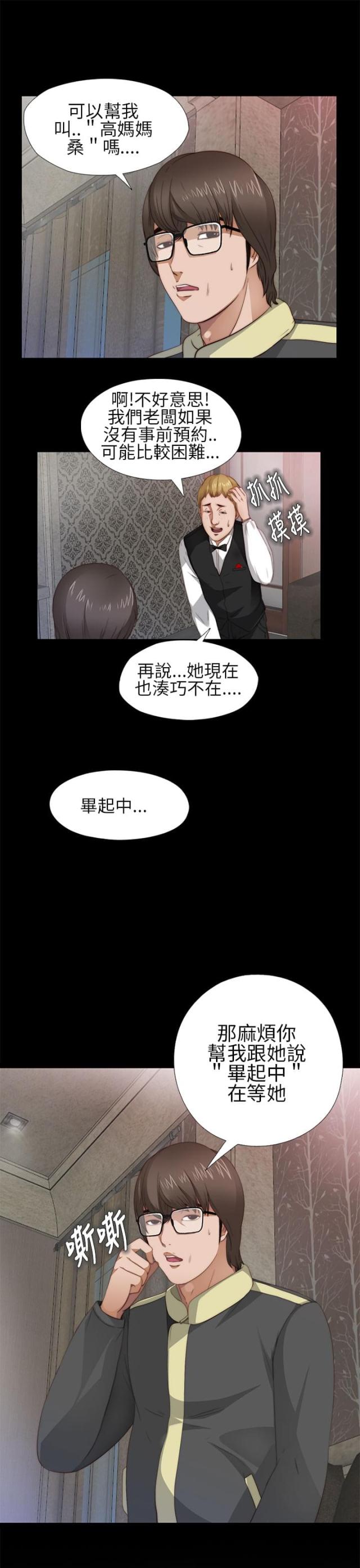 第10话19
