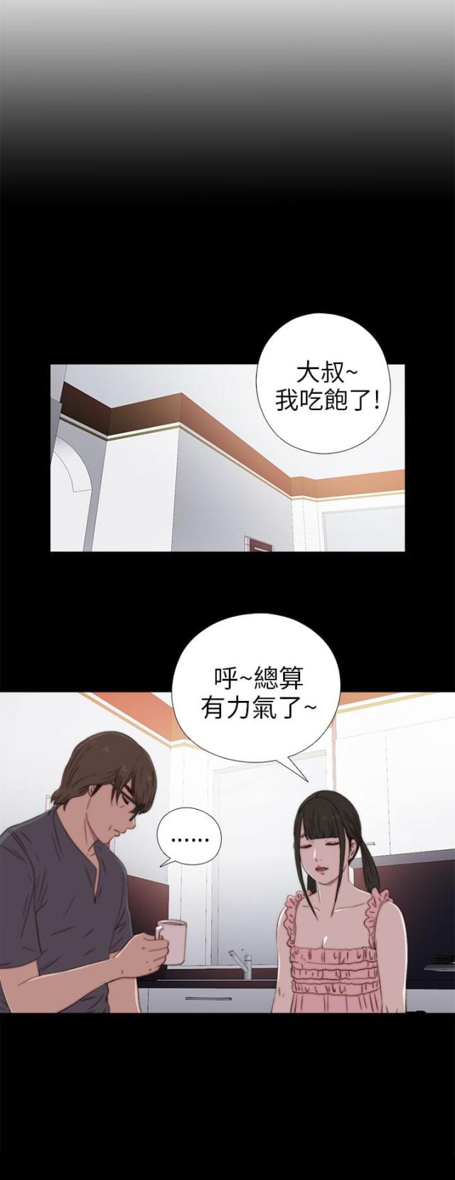 第53话2