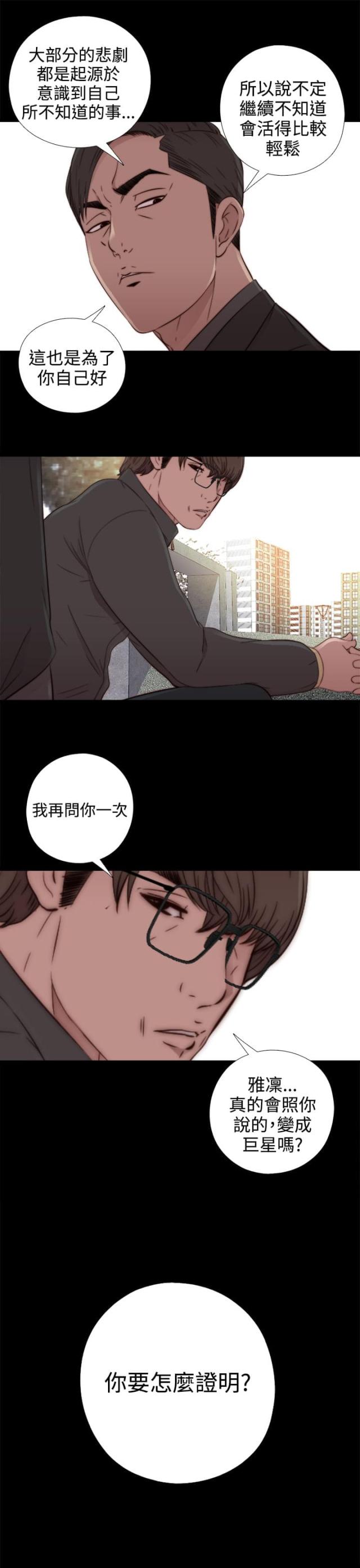 第95话2