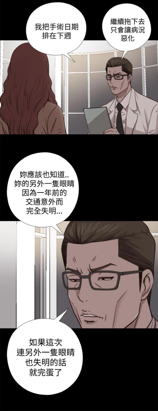 第123话2