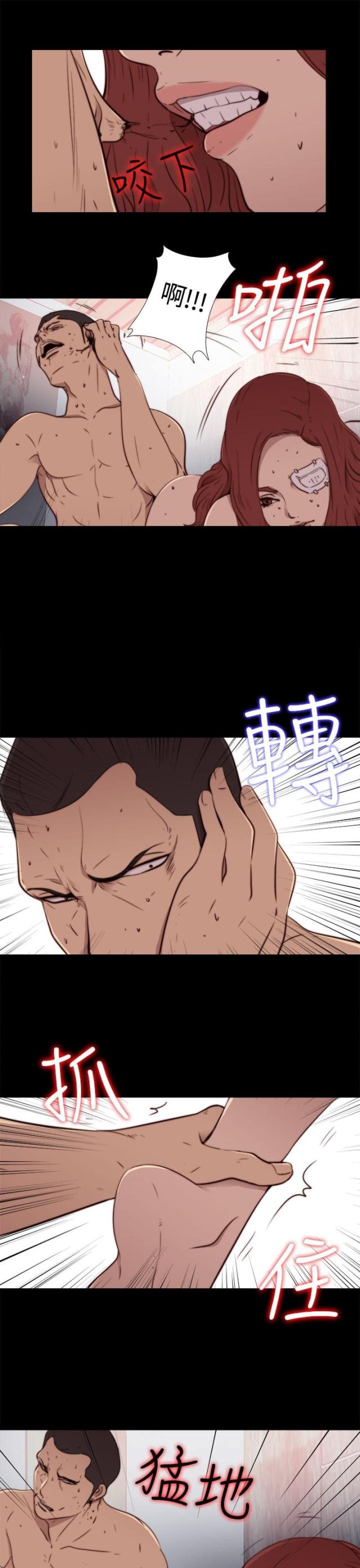 第113话10
