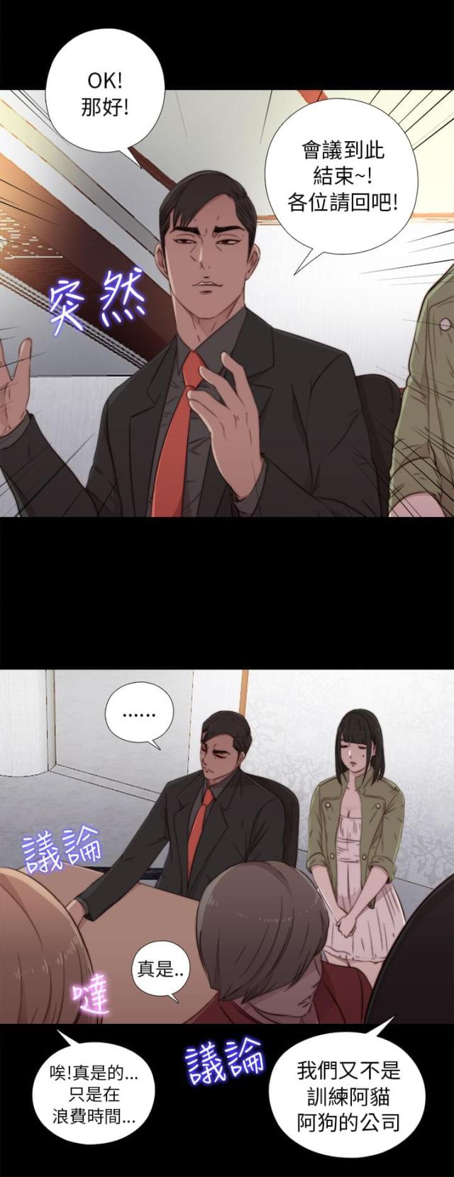 第77话17