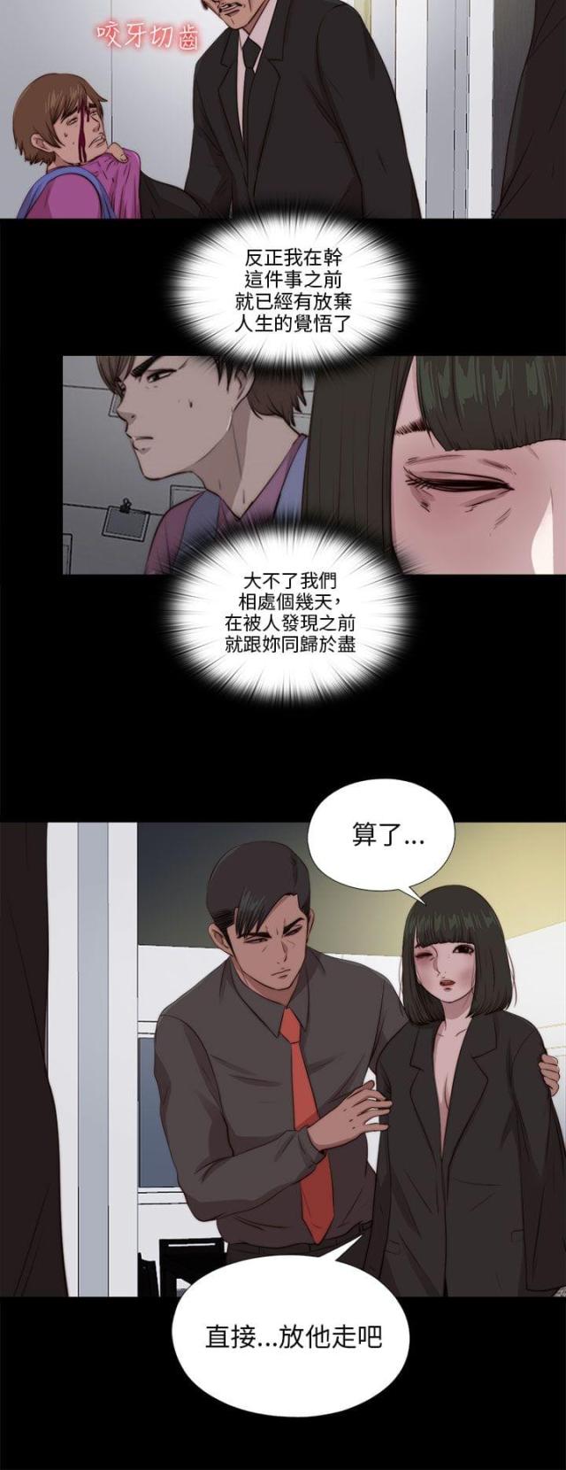 第170话11