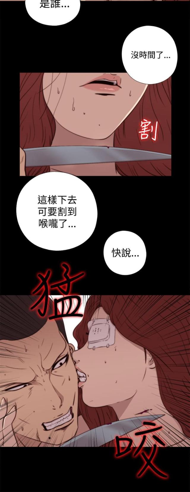 第113话9
