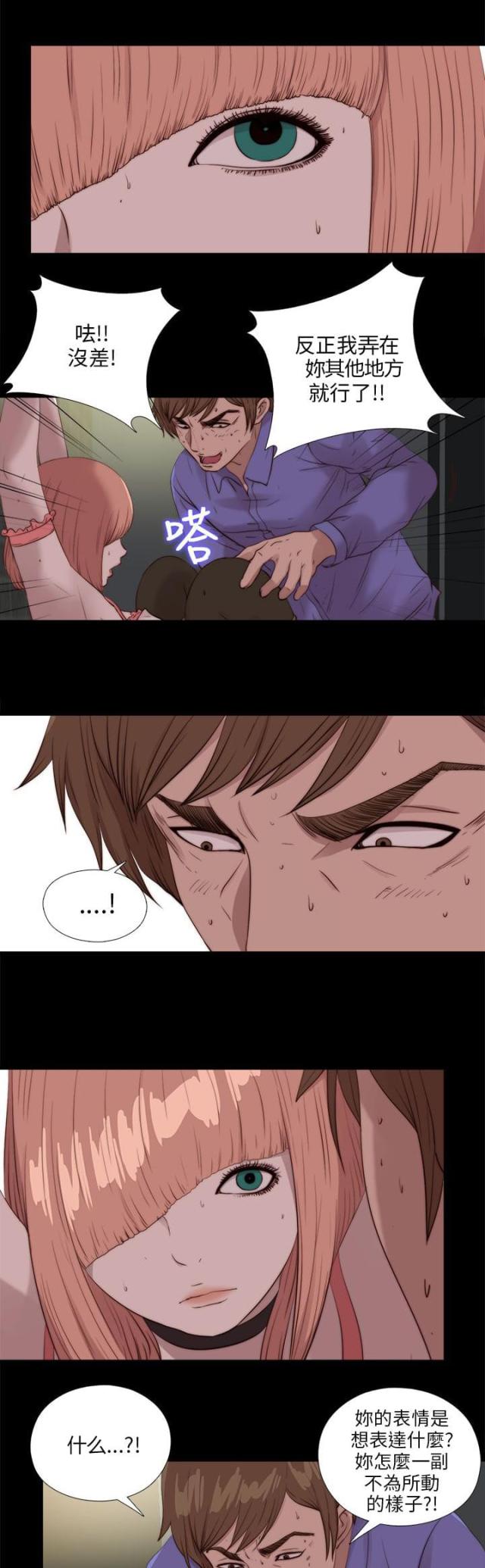 第186话11