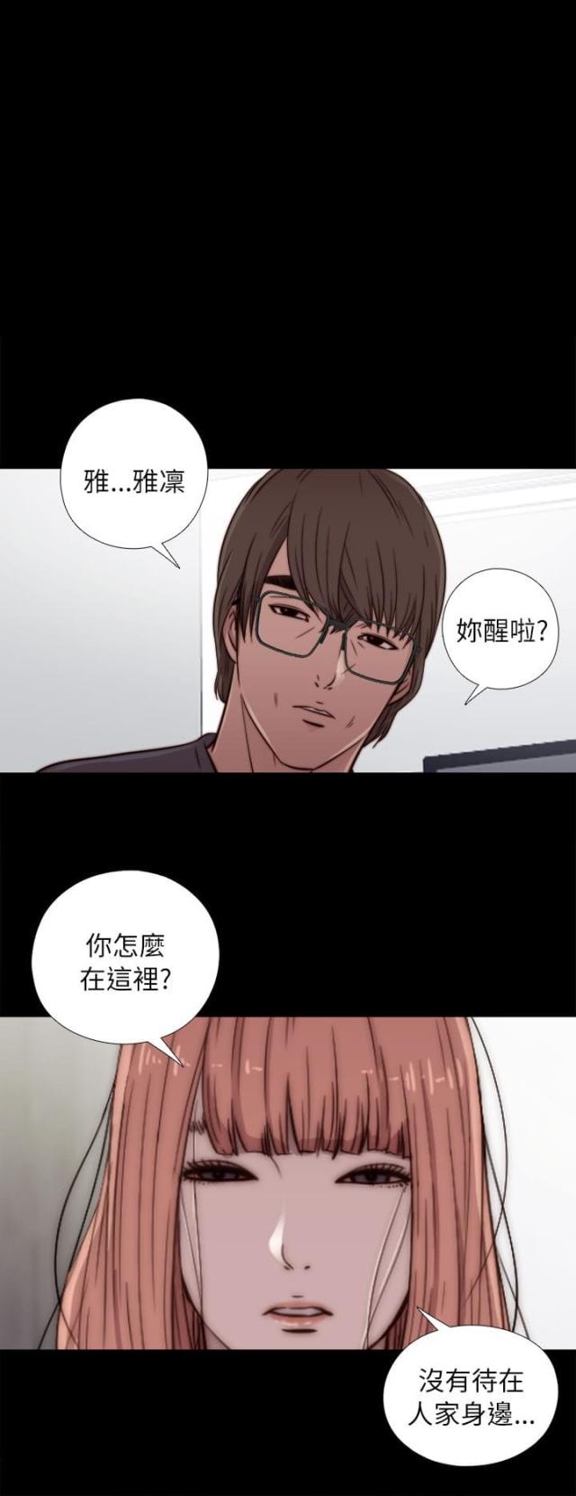 第91话3