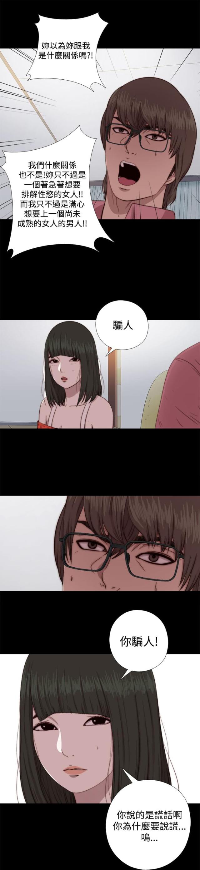 第125话6
