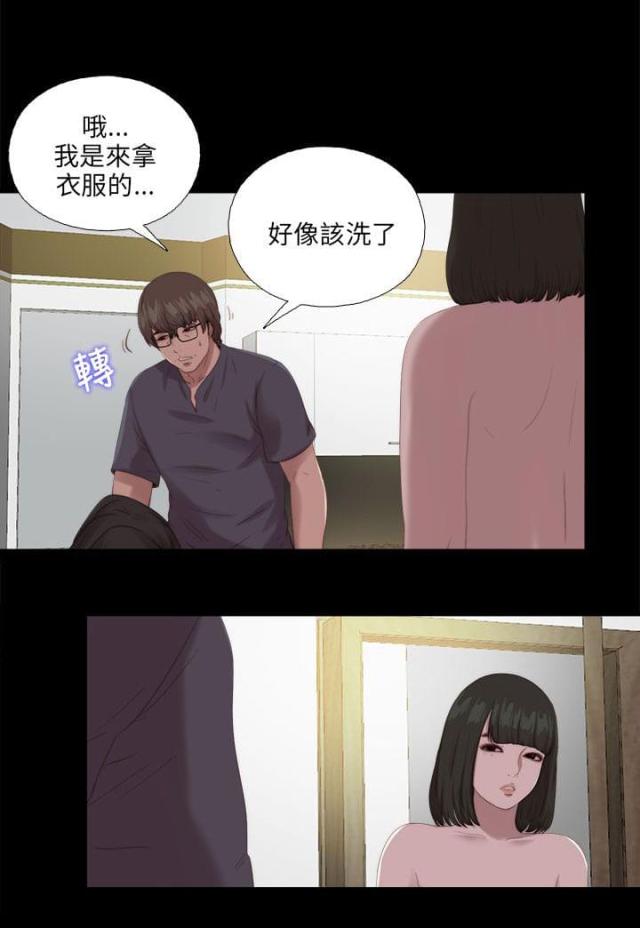 第194话8