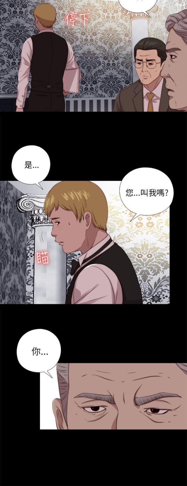 第177话9