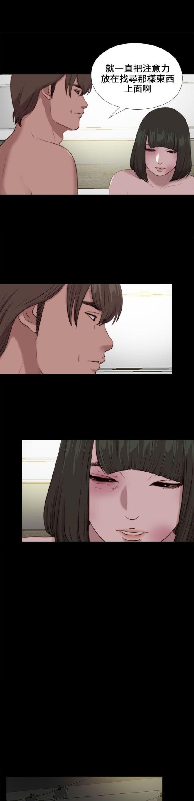 第175话12