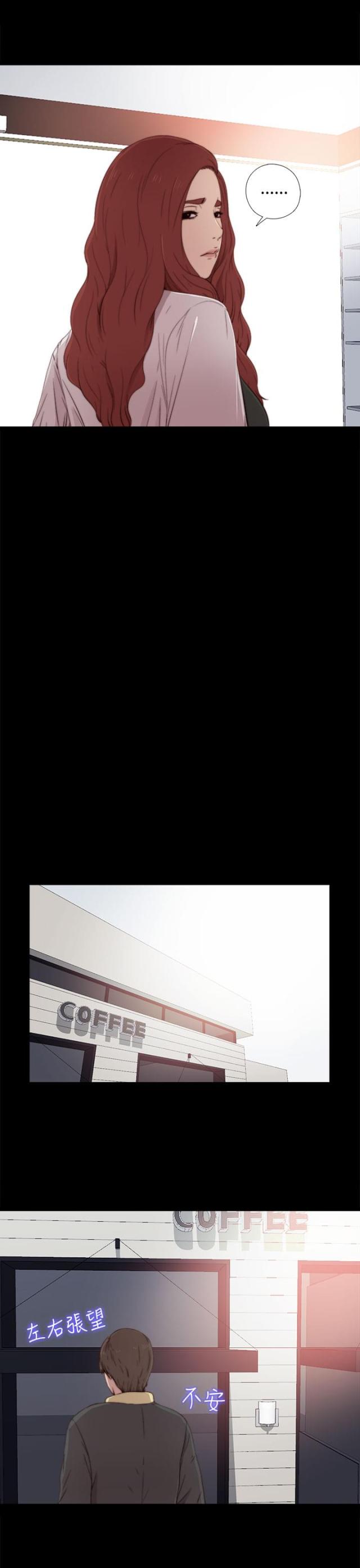 第66话12