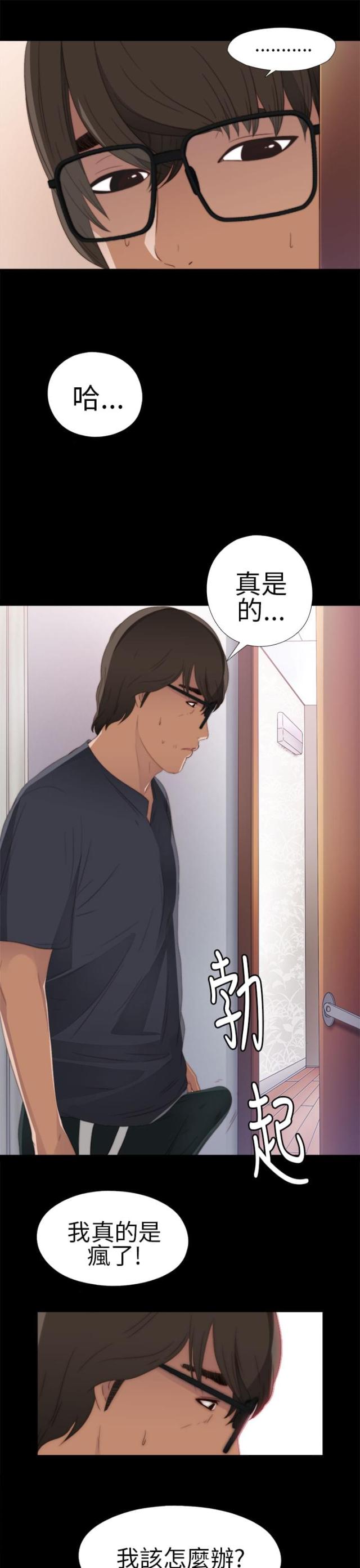 第16话2