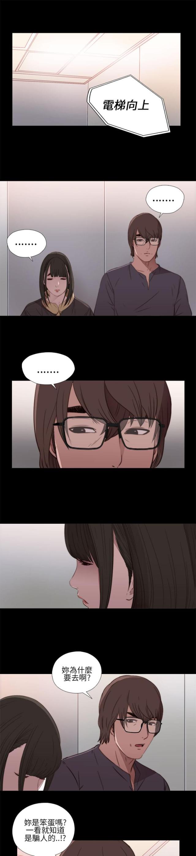 第23话15