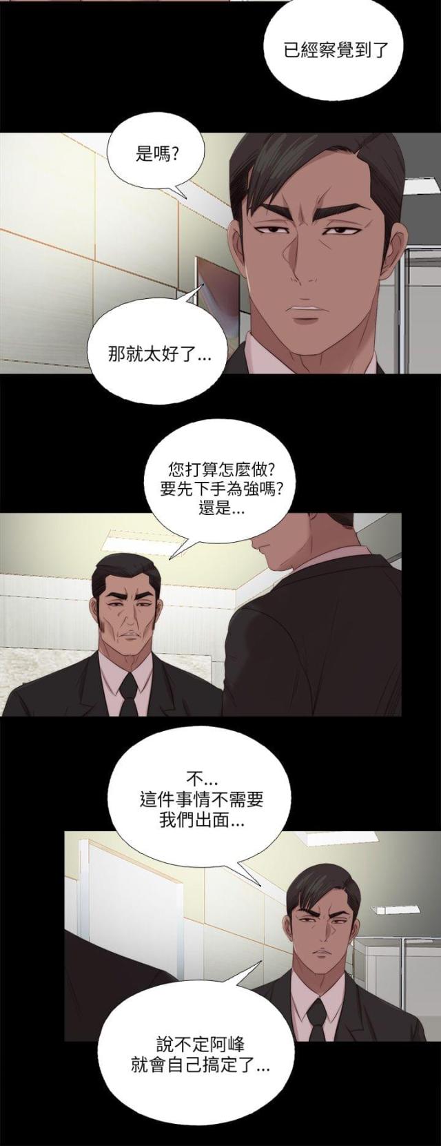 第193话9