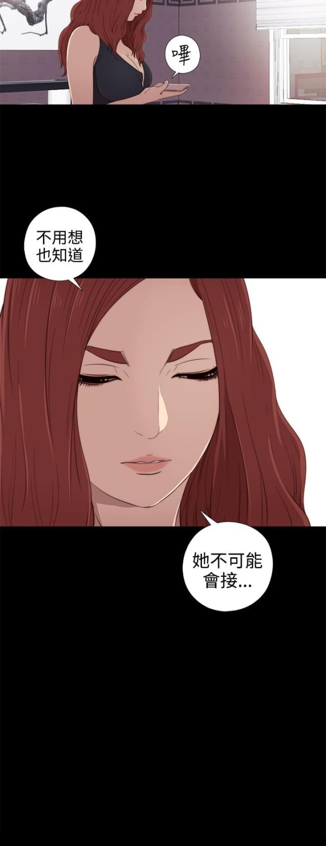 第57话12