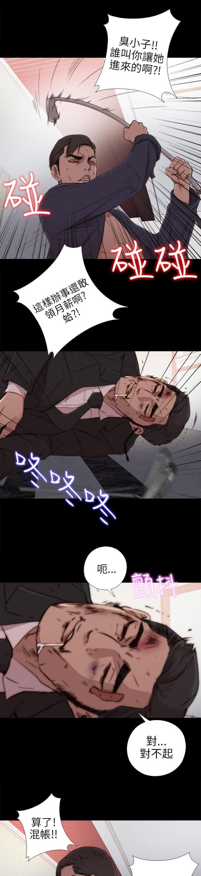 第64话5