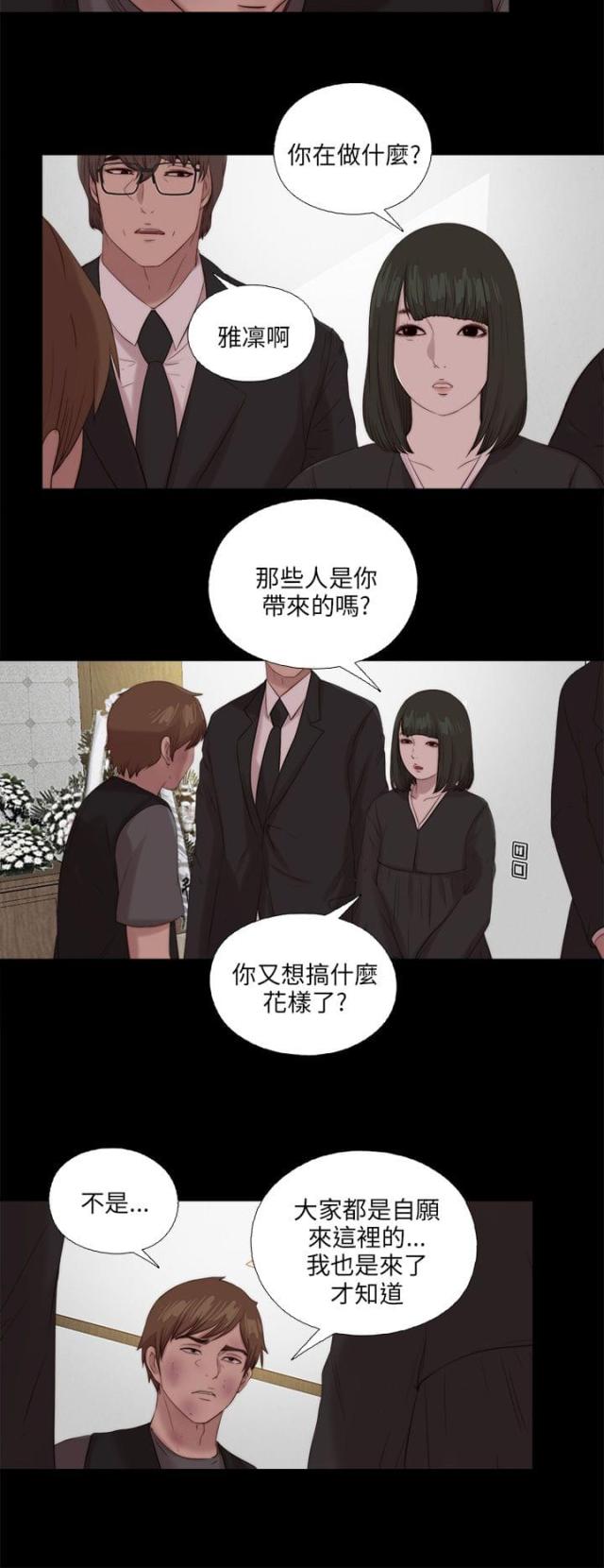 第193话11